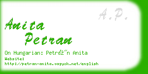 anita petran business card